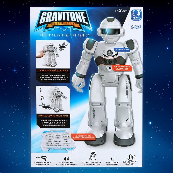 Робот на пульте управления IQ BOT GRAVITONE, радиоуправление, интерактивный, русское озвучивание, цвет синий