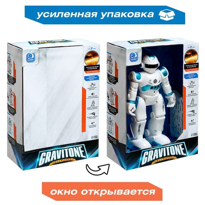 Робот на пульте управления IQ BOT GRAVITONE, радиоуправление, интерактивный, русское озвучивание, цвет синий