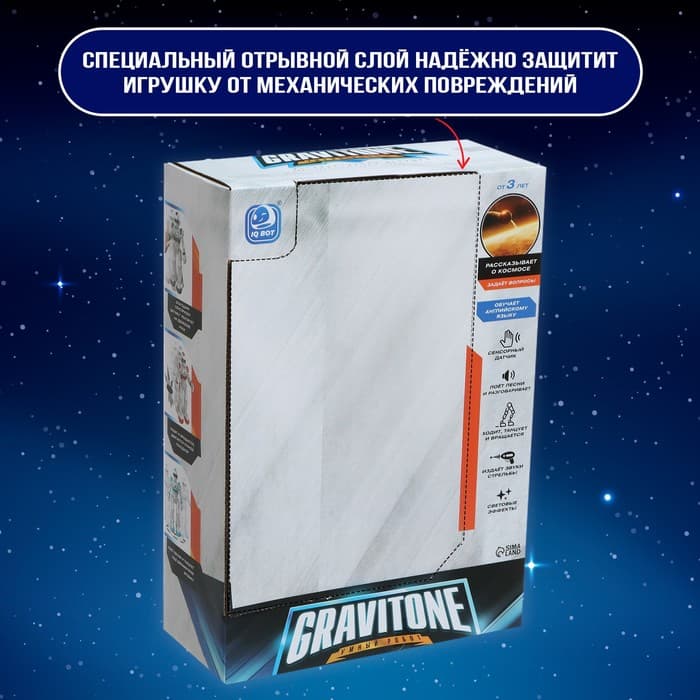 Робот на пульте управления IQ BOT GRAVITONE, радиоуправление, интерактивный, русское озвучивание, цвет синий