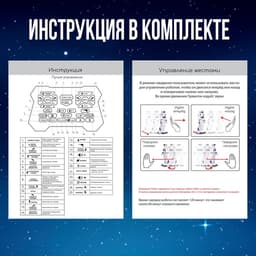 Робот на пульте управления IQ BOT GRAVITONE, радиоуправление, интерактивный, русское озвучивание, цвет серый
