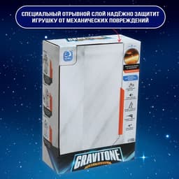 Робот на пульте управления IQ BOT GRAVITONE, радиоуправление, интерактивный, русское озвучивание, цвет серый