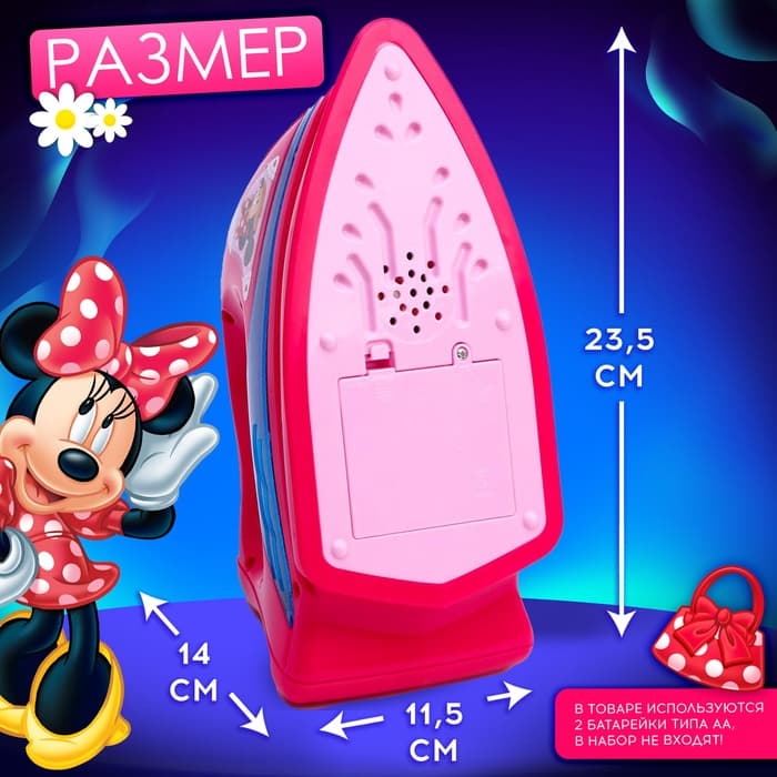 Утюг детский «Минни Маус», звук, свет