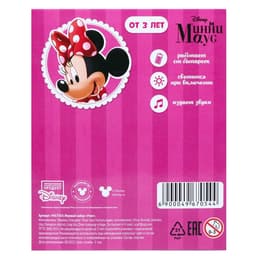 Утюг детский «Минни Маус», звук, свет