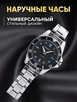 Мужской подарочный набор Bolingdun 2 в 1: наручные часы, кулон-пуля, d=4.6 см