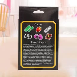 Фокусы «Крутые фокусы. Денежные», набор 25 шт.