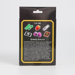 Фокусы «Крутые фокусы. Денежные», набор 25 шт.