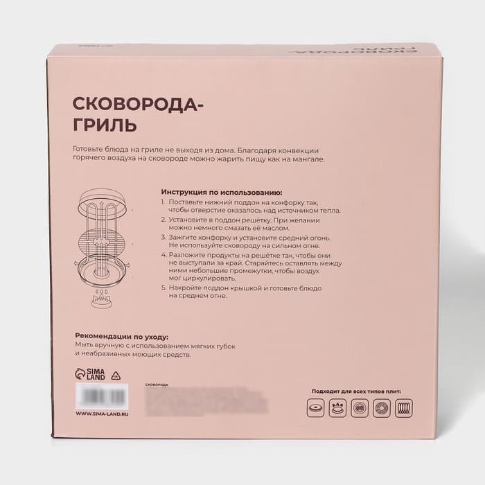 Сковорода - гриль Healthy grill, d=33 см, съёмная ручка, эмалированное покрытие, углеродистая сталь, чёрная