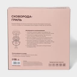 Сковорода - гриль Healthy grill, d=33 см, съёмная ручка, эмалированное покрытие, углеродистая сталь, чёрная