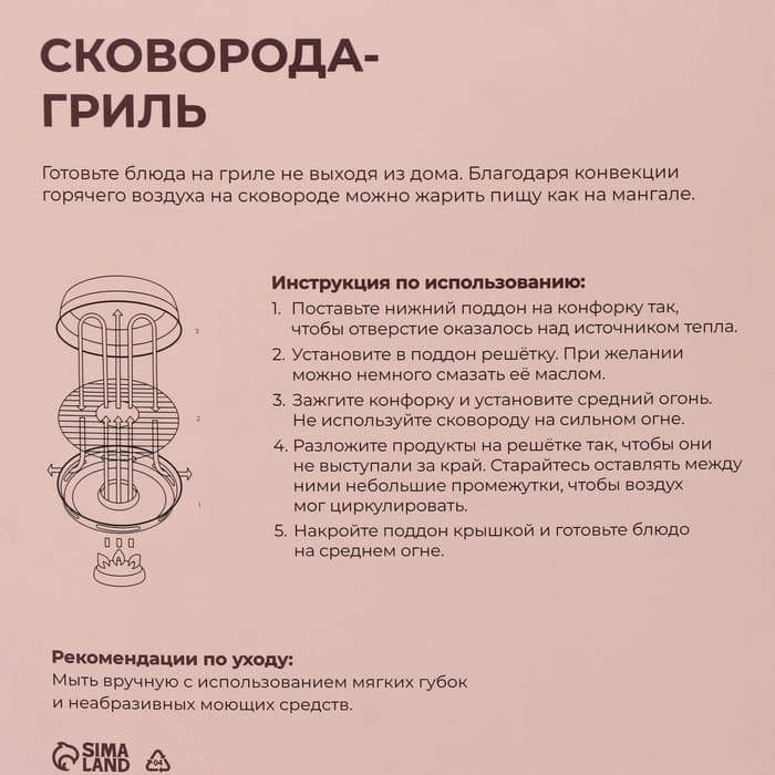 Сковорода - гриль Healthy grill, d=33 см, съёмная ручка, эмалированное покрытие, углеродистая сталь, чёрная