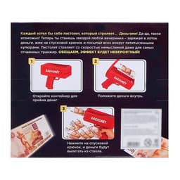 Игровой набор Лас Играс KIDS «Бабломет», 1 игрок, 10+