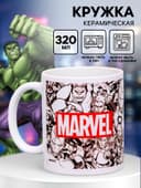 Кружка керамическая, 320 мл Marvel, Мстители