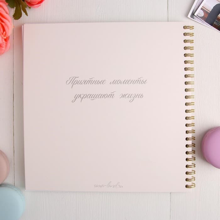 Книга пожеланий на свадьбу, на пружине, 21×21 см