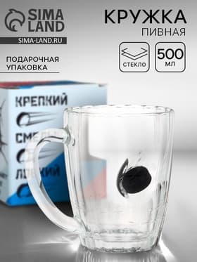 Кружка пивная с шайбой «Непробиваемая», стекло, 500 мл