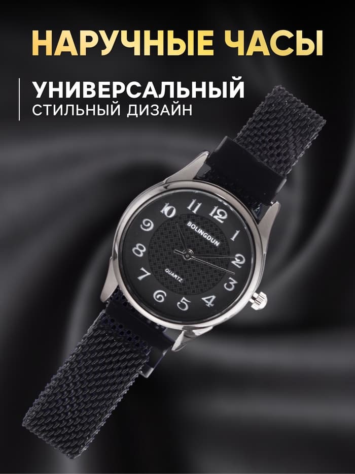 Женский подарочный набор Bolingdun 4 в 1: наручные часы, серьги, d=2.8 см