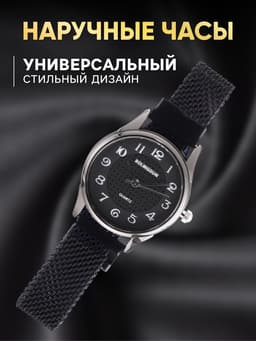 Женский подарочный набор Bolingdun 4 в 1: наручные часы, серьги, d=2.8 см