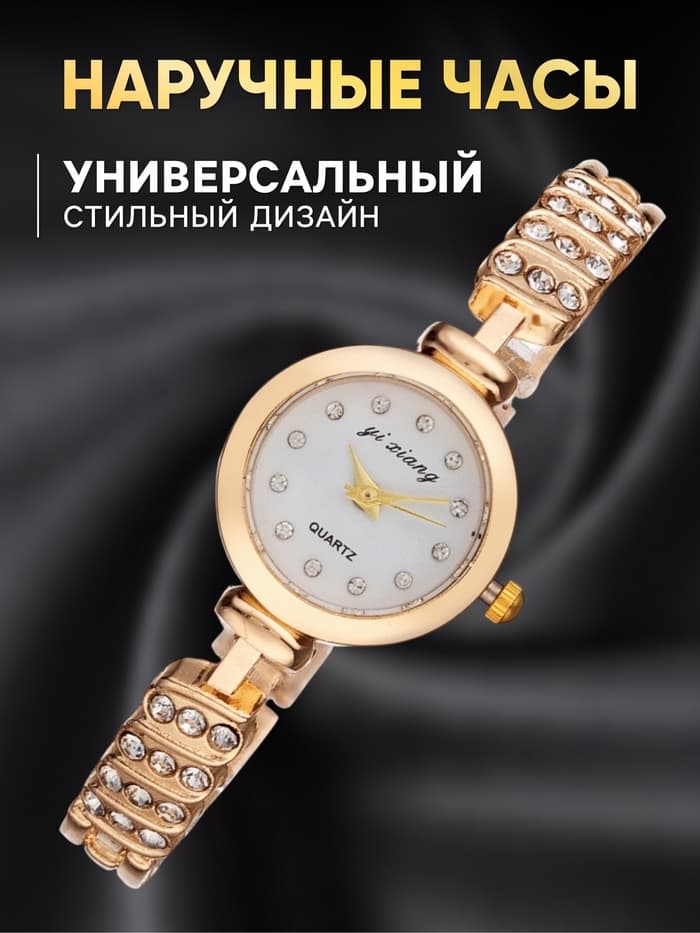 Женский подарочный набор «Эйенн» 2 в 1: наручные кварцевые часы, браслет, d=2.5 см