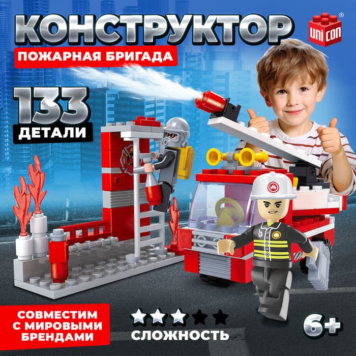 Конструктор UNICON «Пожарная бригада», 133 детали