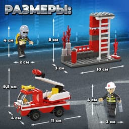 Конструктор UNICON «Пожарная бригада», 133 детали