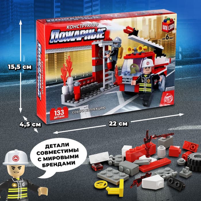 Конструктор UNICON «Пожарная бригада», 133 детали