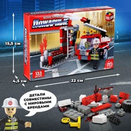 Конструктор UNICON «Пожарная бригада», 133 детали