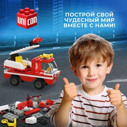 Конструктор UNICON «Пожарная бригада», 133 детали