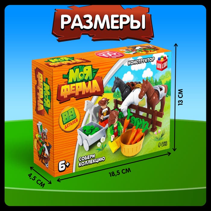 Конструктор Ферма UNICON «Конюшня», 89 деталей
