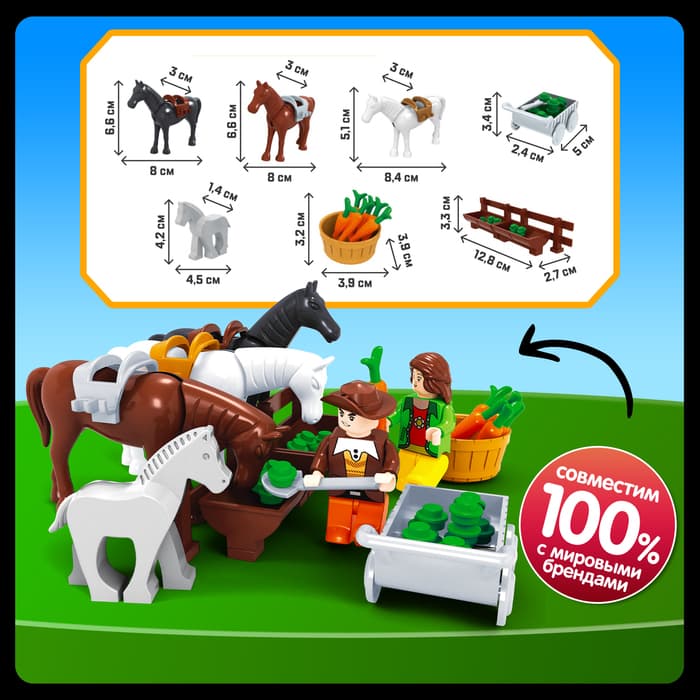 Конструктор Ферма UNICON «Конюшня», 89 деталей