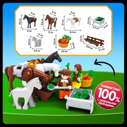 Конструктор Ферма UNICON «Конюшня», 89 деталей