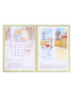 Рабочая тетрадь «Добро пожаловать в экологию!», подготовительная группа, 6-7 лет, 2 часть, Воронкевич О. А.