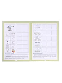 Рабочая тетрадь «Добро пожаловать в экологию!», подготовительная группа, 6-7 лет, 2 часть, Воронкевич О. А.