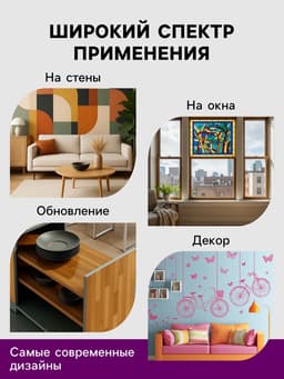 Плёнка самоклеящаяся, металлизированная, золотая, 0.45×3 м, 30 мкм