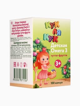 Омега-3 детская «Кук Ля Кук» со вкусом тутти-фрутти, 100 капсул