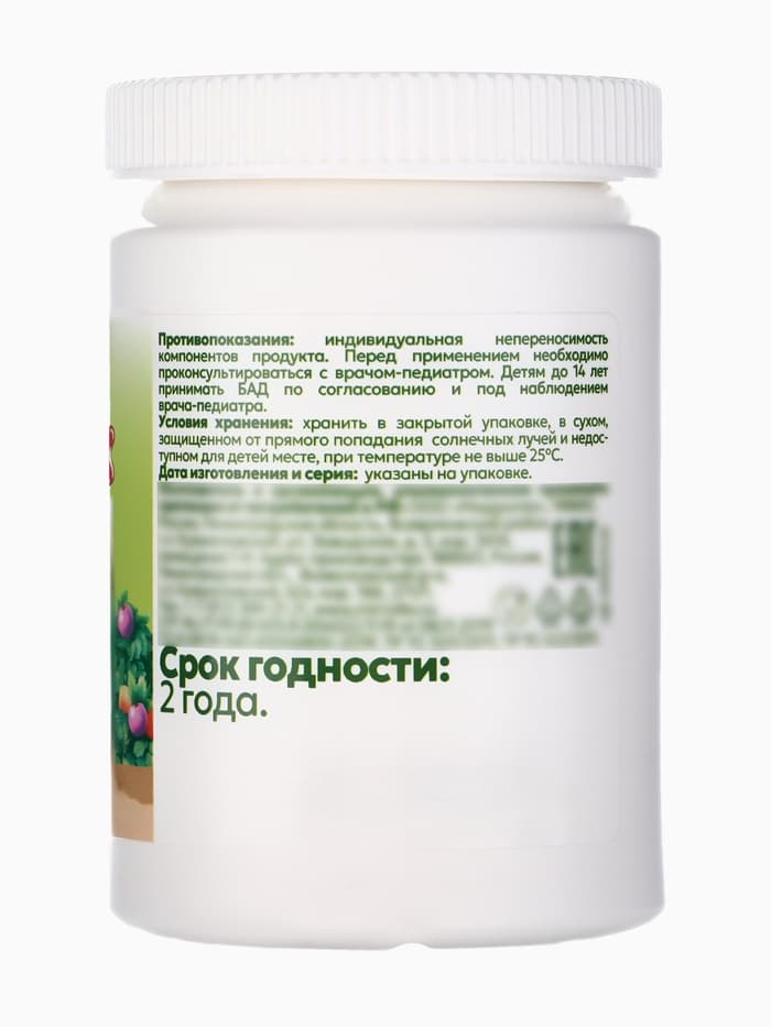 Омега-3 детская «Кук Ля Кук» со вкусом тутти-фрутти, 100 капсул