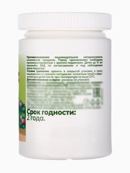 Омега-3 детская «Кук Ля Кук» со вкусом тутти-фрутти, 100 капсул