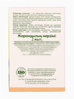 Омега-3 детская «Кук Ля Кук» со вкусом тутти-фрутти, 100 капсул