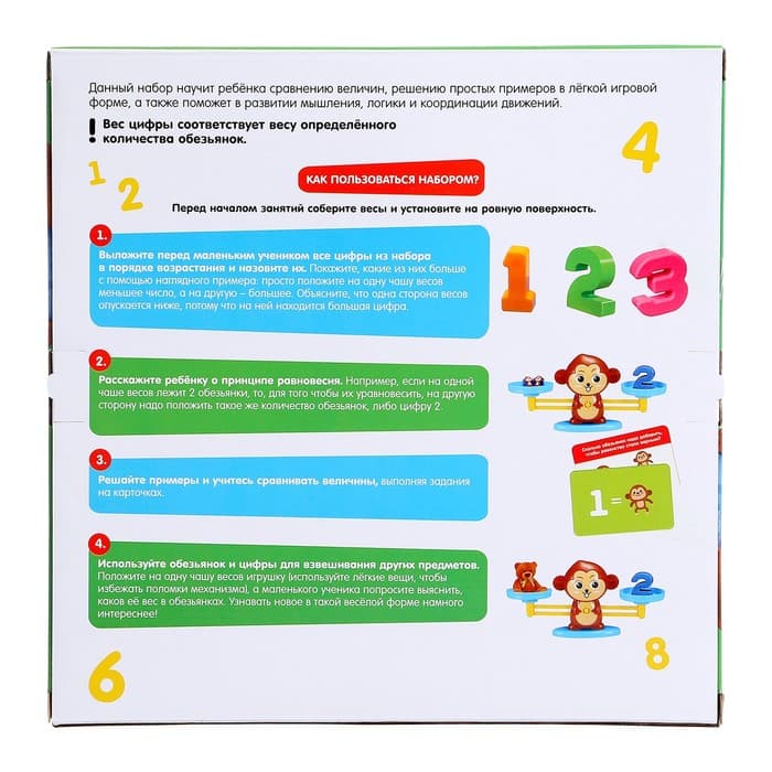 Развивающий набор IQ-ZABIAKA «Умные весы», по методике Монтессори