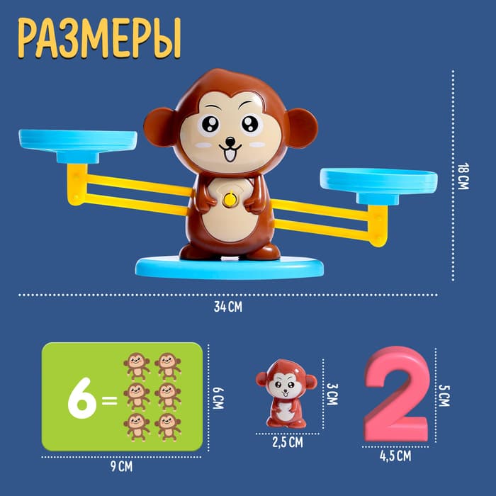 Развивающий набор IQ-ZABIAKA «Умные весы», по методике Монтессори