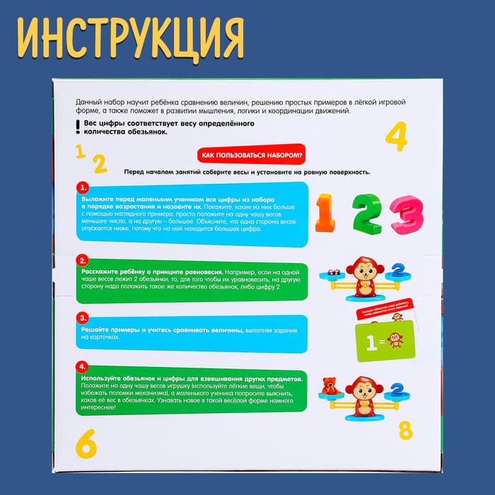 Развивающий набор IQ-ZABIAKA «Умные весы», по методике Монтессори