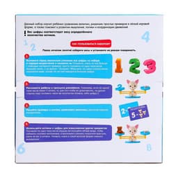 Развивающий набор IQ-ZABIAKA «Умные весы», котик, по методике Монтессори