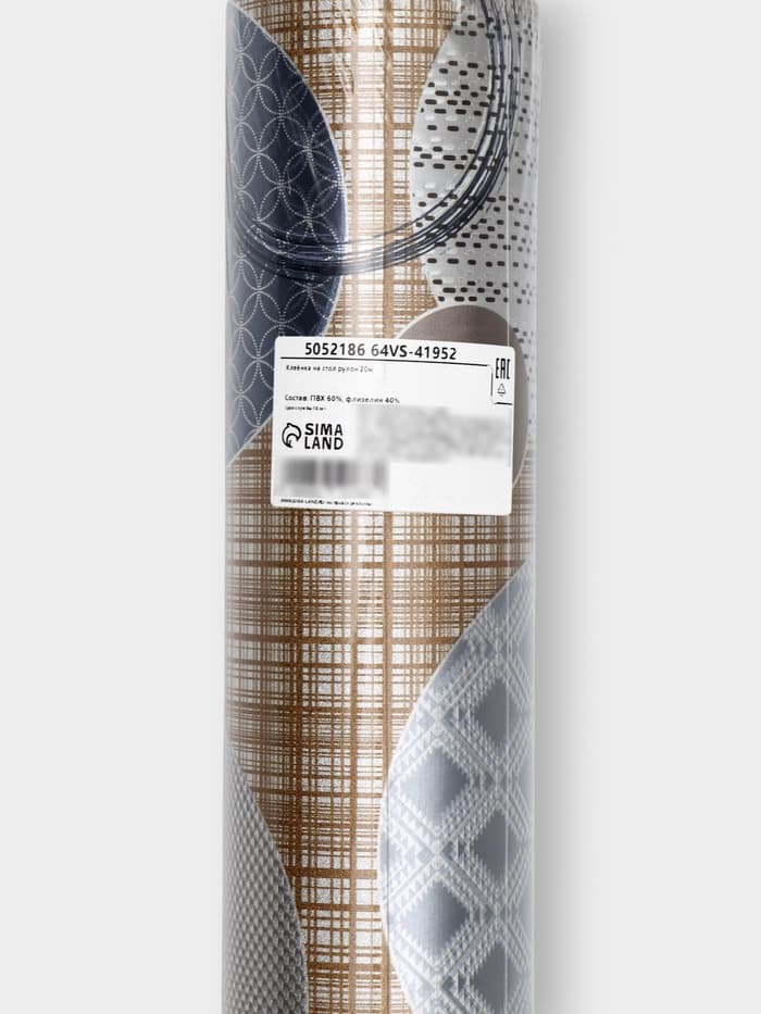 Клеёнка на стол «Конфетти», на тканой основе, рулон 20 метров, ширина 137 см