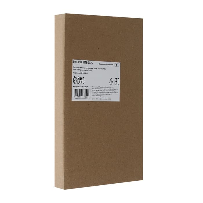 Прожектор светодиодный модульный, RGBW, с пультом, 45 Вт, IP65, 220 В, чёрный