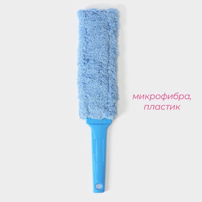 Щётка для уборки Доляна, гибкая, 7×37.5 см, голубая