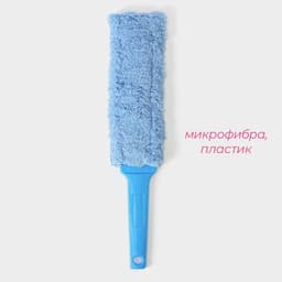 Щётка для уборки Доляна, гибкая, 7×37.5 см, голубая