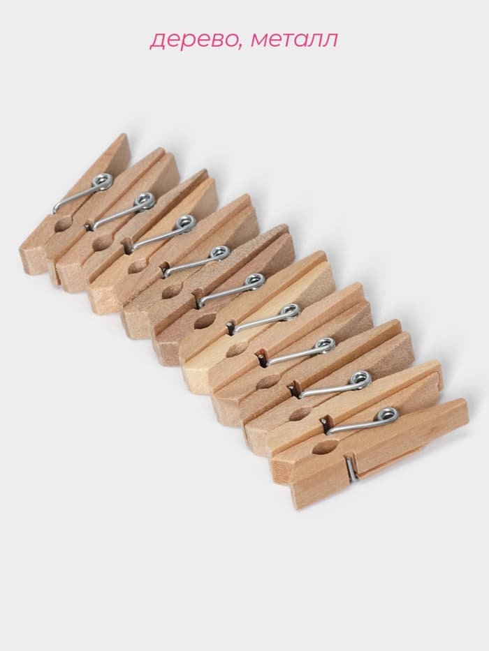 Прищепки для белья Доляна «Мини», деревянные, 3.5×0.7×1 см, см, 30 шт.