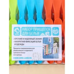 Прищепки для белья Доляна «Ложки», 8.2×1.7×3.5 см, 24 шт.