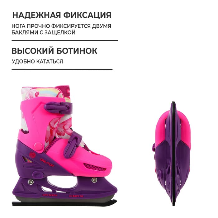 Коньки детские раздвижные ONLITOP «Дракоша», р. 34-37