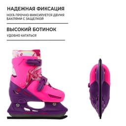 Коньки детские раздвижные ONLITOP «Дракоша», р. 34-37