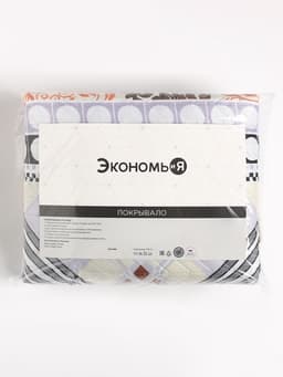 Покрывало 1.5 спальное «Экономь и Я. Элегия», 150×210±5 см