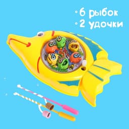 Рыбалка заводная «Рыбки», МИКС