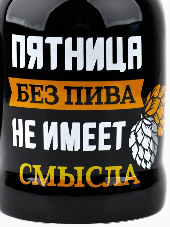 Кружка пивная керамическая «Пятница без пива», 600 мл